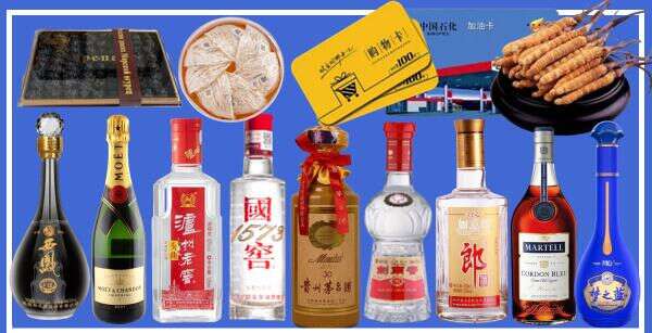 二连浩特市鑫金烟酒经营部