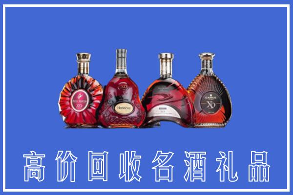 二连浩特市回收洋酒