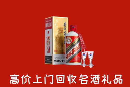 二连浩特市回收茅台酒