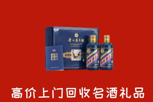 二连浩特市回收生肖茅台酒