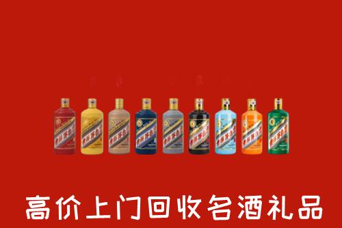 二连浩特市回收纪念茅台酒