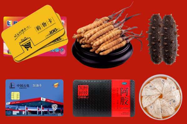 二连浩特市烟酒回收礼品